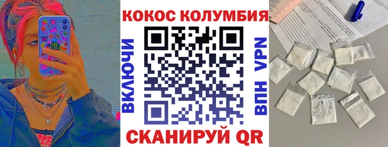 Cocaine FishScale  наркота  дарк нет формула  Каргат 