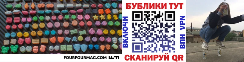 ЭКСТАЗИ ешки  Каргат 