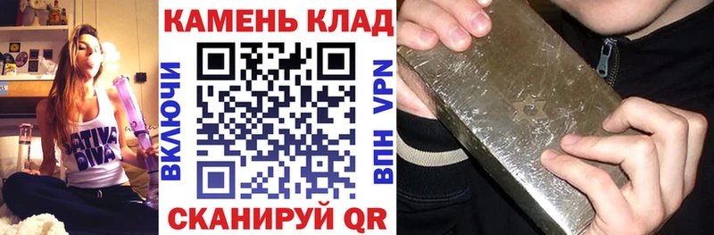 ГАШИШ Cannabis  Каргат 