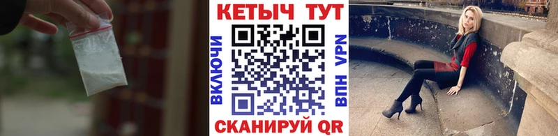 Кетамин VHQ  Каргат 