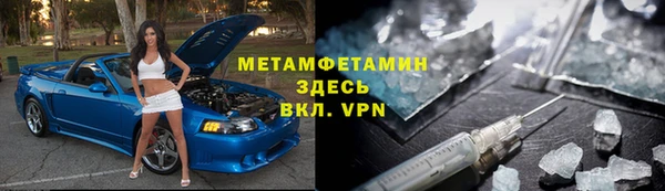 мефедрон Алексеевка