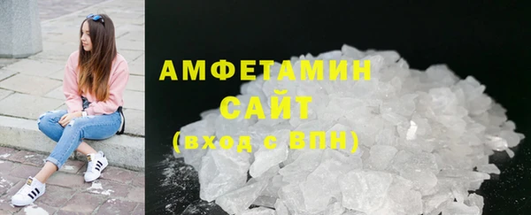 мескалин Армянск