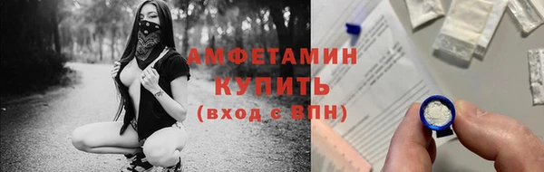 мефедрон Алексеевка