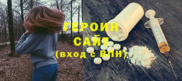 первитин Арсеньев