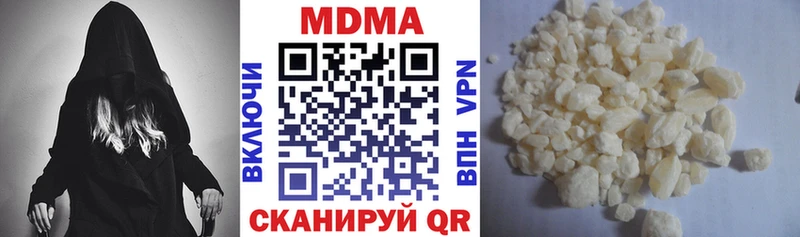 МДМА VHQ  Каргат 