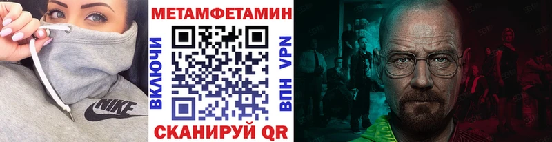 Метамфетамин винт  kraken ССЫЛКА  Каргат  сколько стоит 