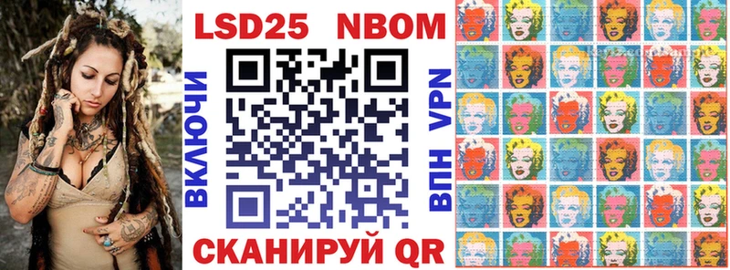 Марки 25I-NBOMe 1500мкг  Каргат 